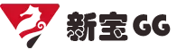新宝GG—创造奇迹平台在线登录