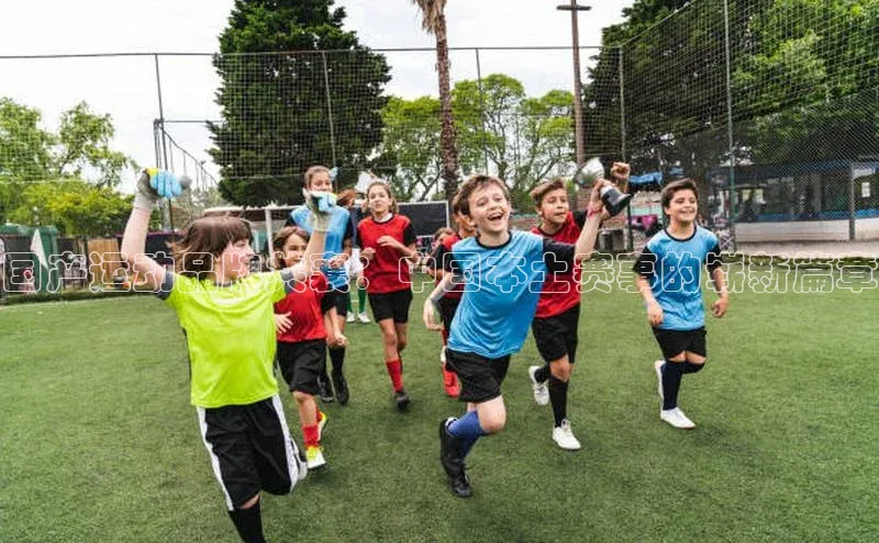 国产运动品牌共襄：中国本土赛事的崭新篇章